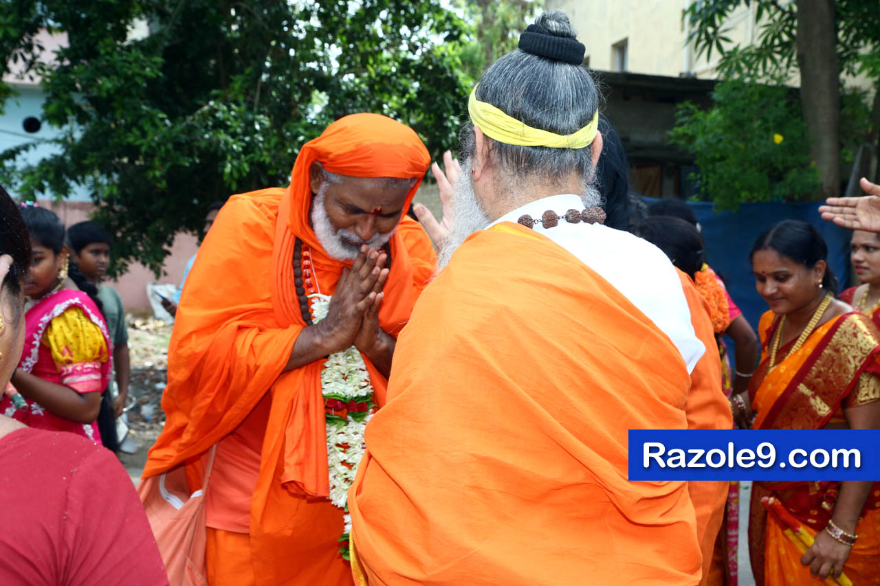శ్రీ రామకోటి పూర్ణాహుతి మహోత్సవం - అమలాపురం